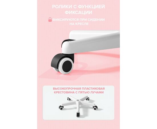 Детское кресло Everprof Kids 103 Ткань Розовый, изображение 7 | Интернет магазин мебели и декора LifeDekor