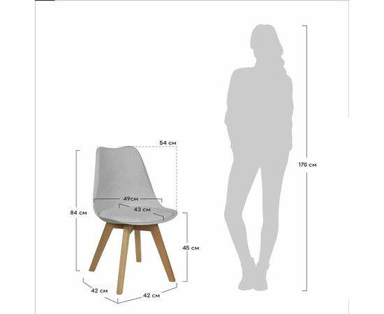 Стул Eames Bon серый, изображение 4 | Интернет магазин мебели и декора LifeDekor