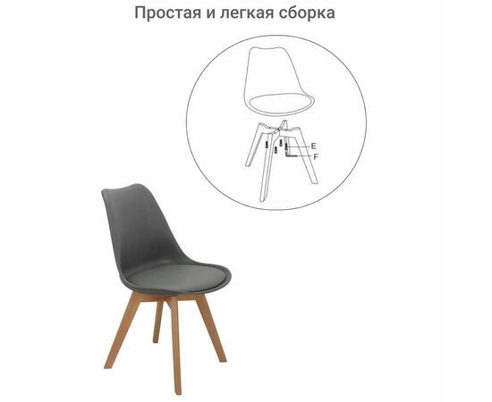 Стул Eames Bon серый, изображение 6 | Интернет магазин мебели и декора LifeDekor