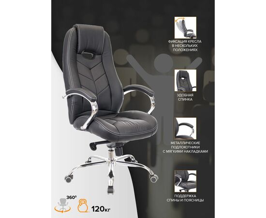 Кресло руководителя Everprof Drift M Экокожа Черный, изображение 4 | Интернет магазин мебели и декора LifeDekor