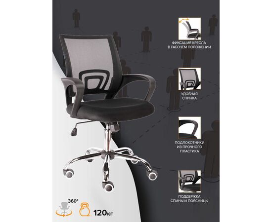 Операторское кресло Everprof EP-696 Сетка Черный, изображение 4 | Интернет магазин мебели и декора LifeDekor