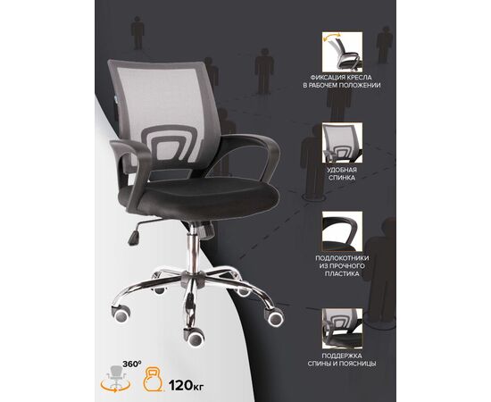 Операторское кресло Everprof EP-696 Сетка Серый, изображение 4 | Интернет магазин мебели и декора LifeDekor