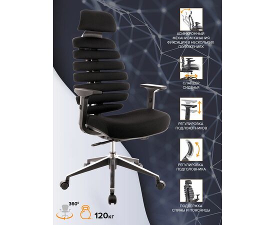 Эргономичное кресло Everprof Ergo Black Ткань Черный, изображение 4 | Интернет магазин мебели и декора LifeDekor