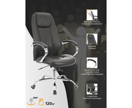 Кресло руководителя Everprof Long TM Экокожа Черный, изображение 4 | Интернет магазин мебели и декора LifeDekor