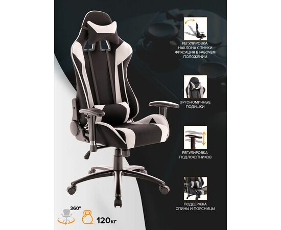 Геймерское кресло Everprof Lotus S4 Ткань Серый, изображение 4 | Интернет магазин мебели и декора LifeDekor