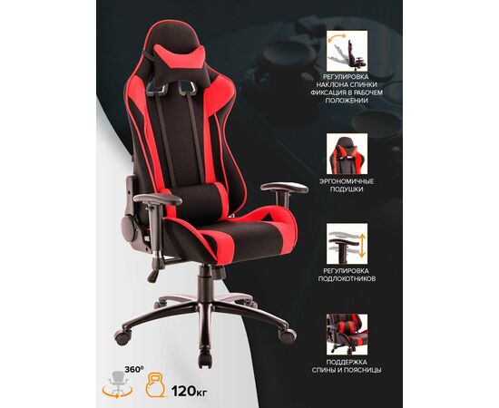 Геймерское кресло Everprof Lotus S4 Ткань Красный, изображение 4 | Интернет магазин мебели и декора LifeDekor