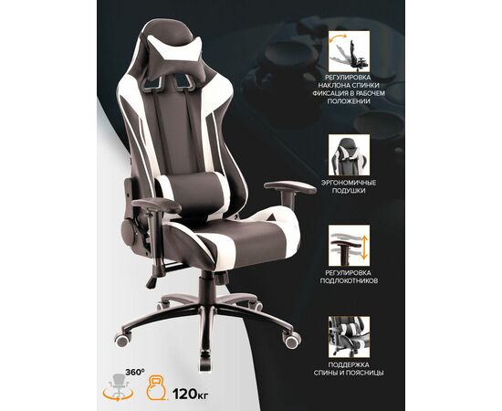 Геймерское кресло Everprof Lotus S6 Экокожа Белый, изображение 4 | Интернет магазин мебели и декора LifeDekor