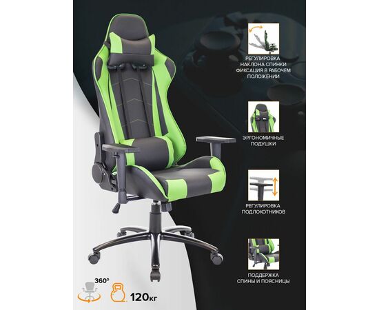 Геймерское кресло Everprof Lotus S9 Экокожа Зеленый, изображение 4 | Интернет магазин мебели и декора LifeDekor