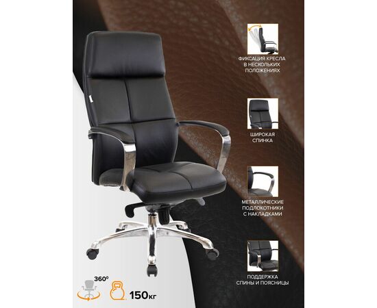 Премиум кресло Everprof Madrid Экокожа Черный, изображение 4 | Интернет магазин мебели и декора LifeDekor