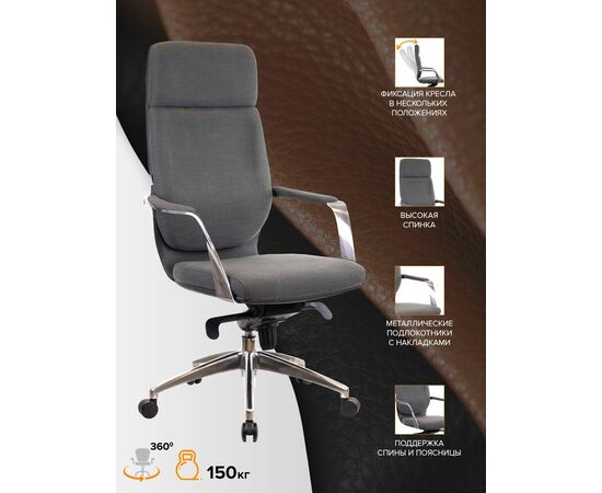 Премиум кресло Everprof Paris Ткань Темно-Серый, изображение 4 | Интернет магазин мебели и декора LifeDekor