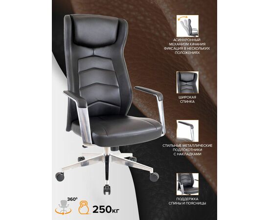 Премиум кресло Everprof Parlament Кожаное Черный, изображение 4 | Интернет магазин мебели и декора LifeDekor