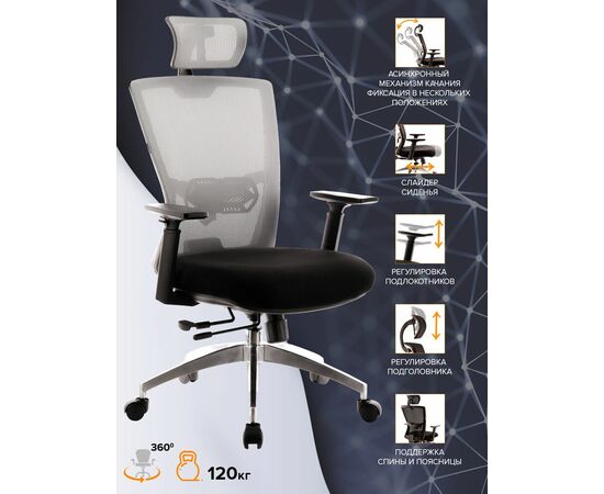 Эргономичное кресло Everprof Polo S Сетка Серый, изображение 4 | Интернет магазин мебели и декора LifeDekor