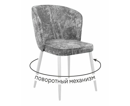 Стул DikLine 348 поворотный M13 светло-серый, ножки белые | Интернет магазин мебели и декора LifeDekor