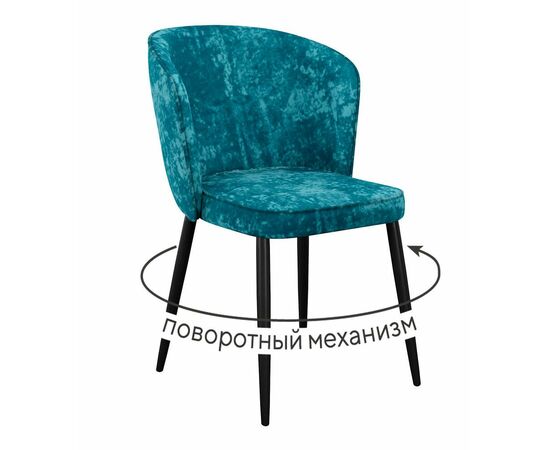 Стул DikLine 348 поворотный M19 бирюза, ножки черные | Интернет магазин мебели и декора LifeDekor