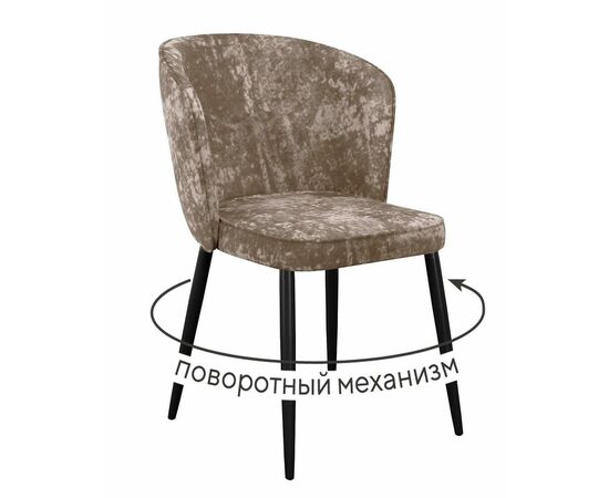 Стул DikLine 348 поворотный M05 шоколад, ножки черные | Интернет магазин мебели и декора LifeDekor