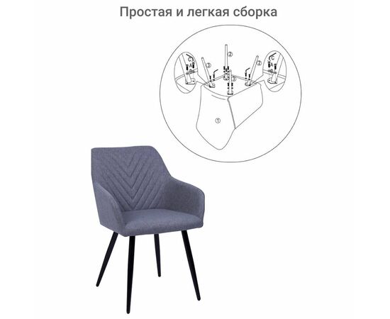 Стул Verdi серый, изображение 9 | Интернет магазин мебели и декора LifeDekor