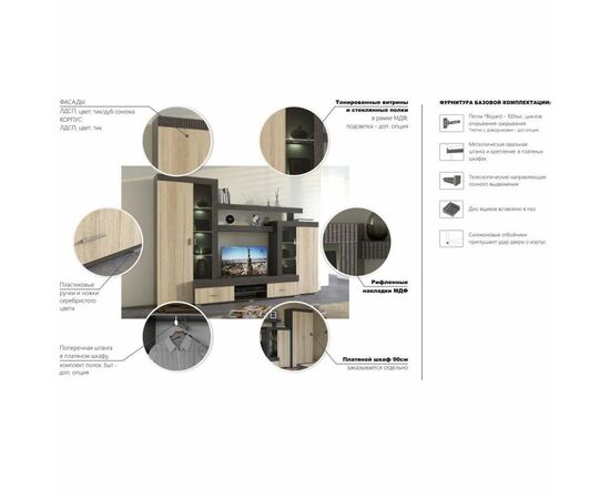 Шкаф «Марк» 2дв, венге/дуб сонома, изображение 6 | Интернет магазин мебели и декора LifeDekor