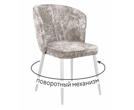 Стул DikLine 348 поворотный M02 бежевый, ножки белые | Интернет магазин мебели и декора LifeDekor