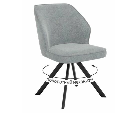 Стул DikLine 233 поворотный NS10 GREY, ножки черные | Интернет магазин мебели и декора LifeDekor