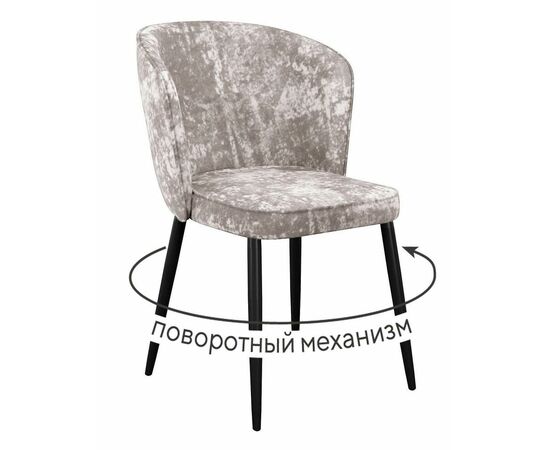 Стул DikLine 348 поворотный M02 бежевый, ножки черные | Интернет магазин мебели и декора LifeDekor