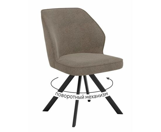Стул DikLine 233 поворотный NS05 CAPPUCCINO, ножки черные | Интернет магазин мебели и декора LifeDekor