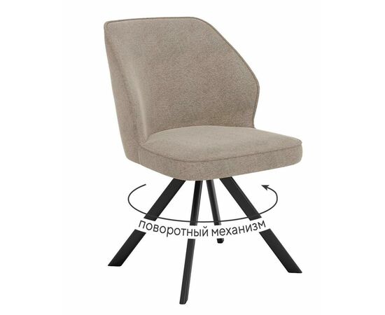 Стул DikLine 233 поворотный NS04 CREAM, ножки черные | Интернет магазин мебели и декора LifeDekor