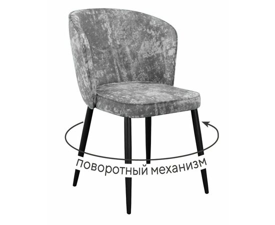 Стул DikLine 348 поворотный M13 светло-серый, ножки черные | Интернет магазин мебели и декора LifeDekor