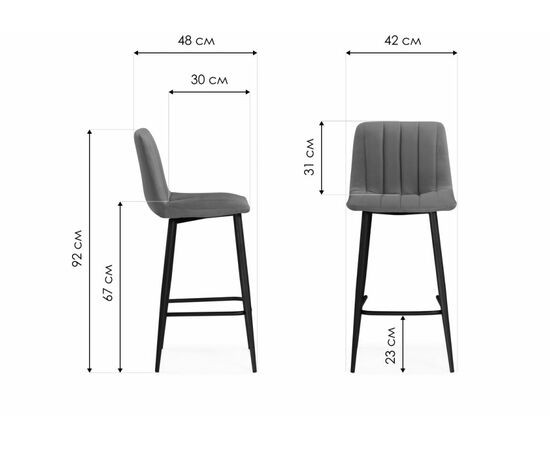 Барный стул Дани латте / черный, изображение 2 | Интернет магазин мебели и декора LifeDekor