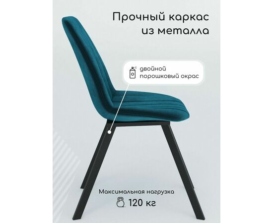 Стул мягкий SHADO Дарси профиль зеленый/черный, изображение 5 | Интернет магазин мебели и декора LifeDekor