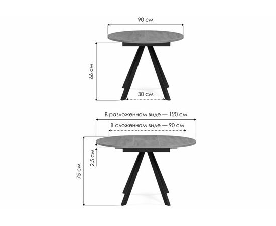 Стол деревянный Трейси 90(120)х90х75 дуб делано темный / черный, изображение 2 | Интернет магазин мебели и декора LifeDekor