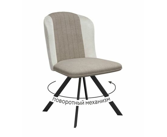 Стул DikLine 299 поворотный NS04 CREAM/C103 крем, ножки черные | Интернет магазин мебели и декора LifeDekor
