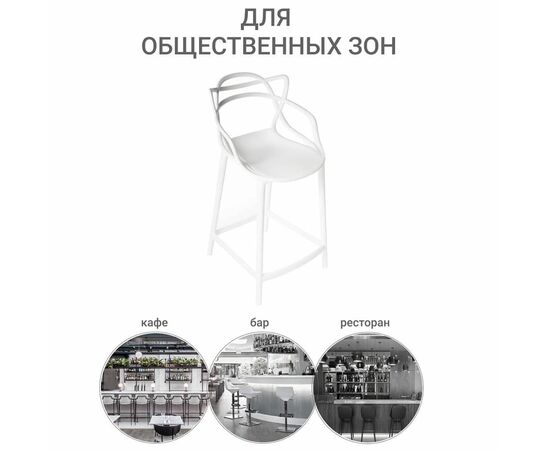 Стул полубарный Masters белый, изображение 9 | Интернет магазин мебели и декора LifeDekor