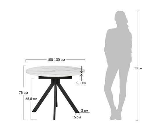 Стол Rudolf круглый раскладной 100-130x100x75см, белый мрамор, белый, изображение 18 | Интернет магазин мебели и декора LifeDekor