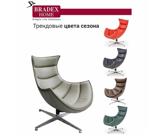 Кресло LOBSTER CHAIR тёмный латте, изображение 9 | Интернет магазин мебели и декора LifeDekor