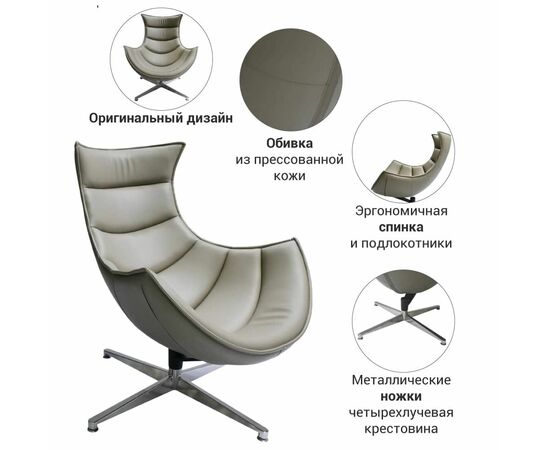 Кресло LOBSTER CHAIR тёмный латте, изображение 8 | Интернет магазин мебели и декора LifeDekor