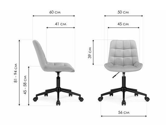 Офисное кресло Честер светло-серый велюр velutto 52 / белый, изображение 2 | Интернет магазин мебели и декора LifeDekor