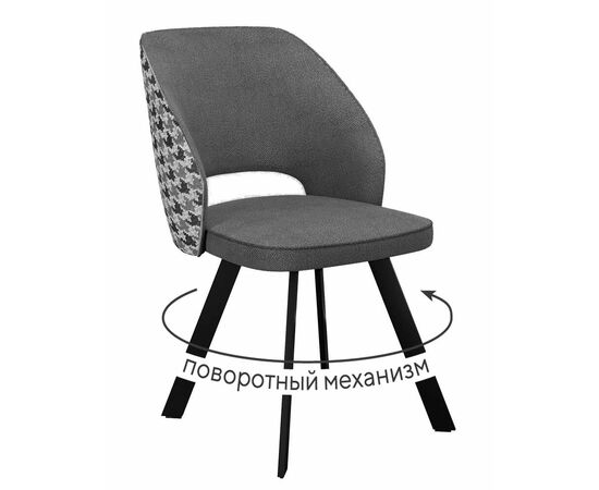 Стул DikLine 274 поворотный SB5/A3 серый, ножки черные | Интернет магазин мебели и декора LifeDekor
