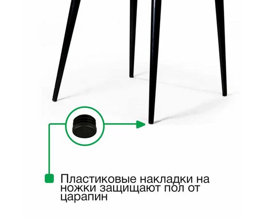 Стул Berg, бархат серый 27, изображение 8 | Интернет магазин мебели и декора LifeDekor