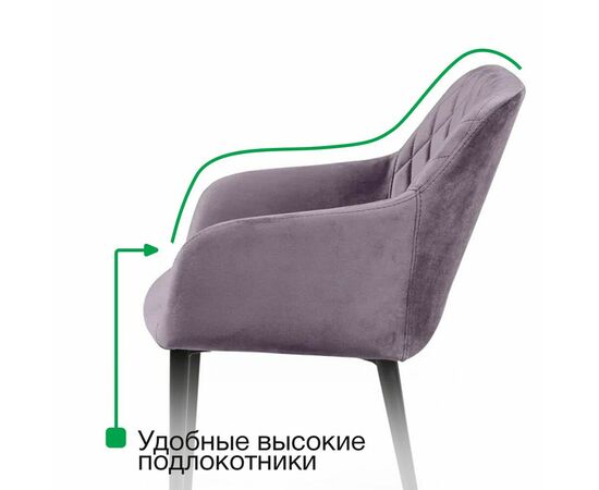 Стул с подлокотниками Robert, бархат бежевый 5, изображение 10 | Интернет магазин мебели и декора LifeDekor