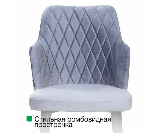 Стул с подлокотниками Hunt ромб, бархат зелёный 19 / чёрный конус, изображение 10 | Интернет магазин мебели и декора LifeDekor