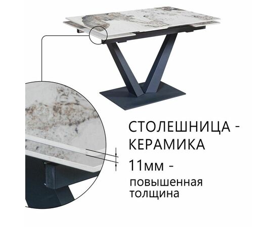 Стол раскладной Malibu (120+30+30), керамика глянцевая Pandora, изображение 2 | Интернет магазин мебели и декора LifeDekor