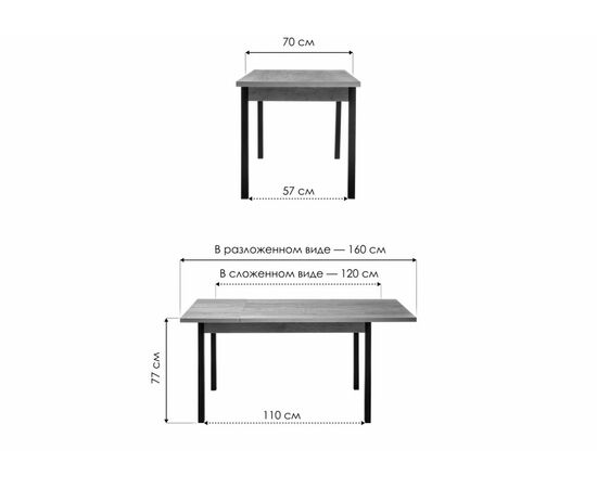 Стол деревянный Оригон дуб делано / черный матовый, изображение 2 | Интернет магазин мебели и декора LifeDekor