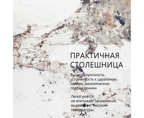 Стол раскладной Malibu (120+30+30), керамика глянцевая Pandora, изображение 4 | Интернет магазин мебели и декора LifeDekor