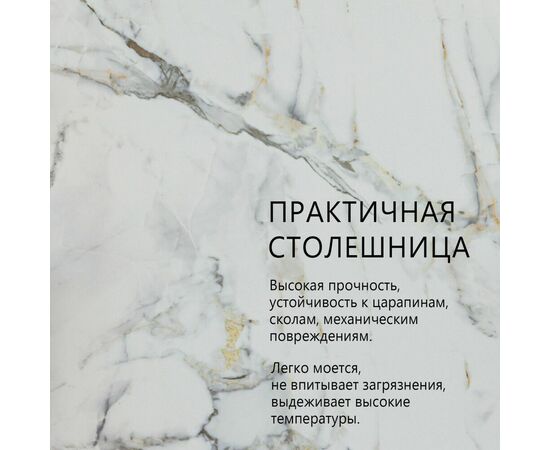 Стол раскладной Malibu (120+30+30), керамика глянцевая Ice Jade, изображение 4 | Интернет магазин мебели и декора LifeDekor
