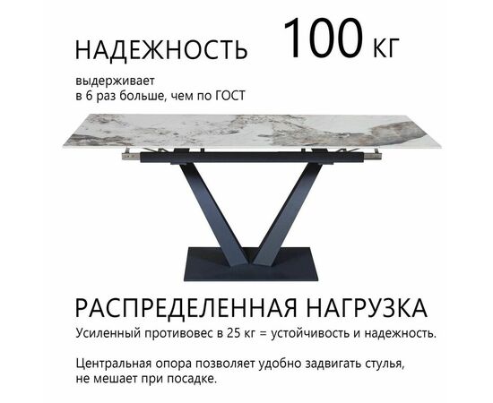 Стол раскладной Malibu (120+30+30), керамика глянцевая Pandora, изображение 5 | Интернет магазин мебели и декора LifeDekor