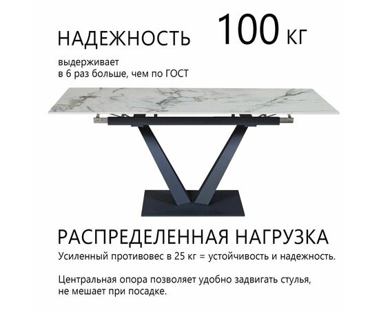 Стол раскладной Malibu (120+30+30), керамика глянцевая Ice Jade, изображение 5 | Интернет магазин мебели и декора LifeDekor