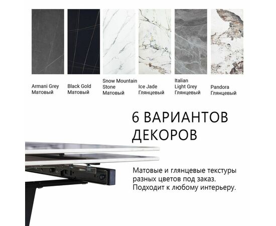 Стол раскладной Malibu (120+30+30), керамика матовая Black Gold, изображение 2 | Интернет магазин мебели и декора LifeDekor