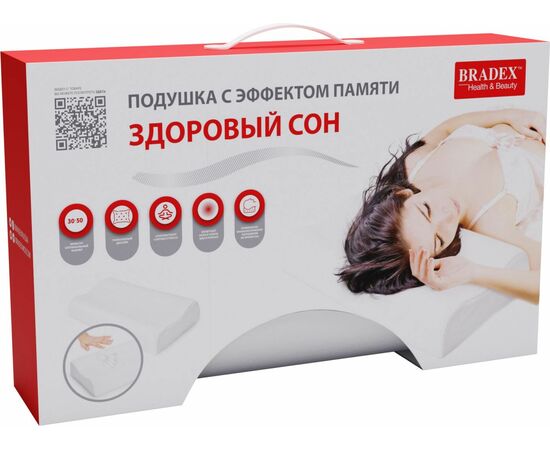 Подушка с эффектом памяти «ЗДОРОВЫЙ СОН» 30х50 см, изображение 11 | Интернет магазин мебели и декора LifeDekor