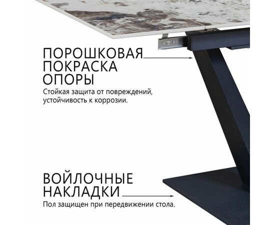 Стол раскладной Malibu (120+30+30), керамика глянцевая Pandora, изображение 7 | Интернет магазин мебели и декора LifeDekor