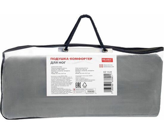 Подушка-комфортер для ног, изображение 9 | Интернет магазин мебели и декора LifeDekor